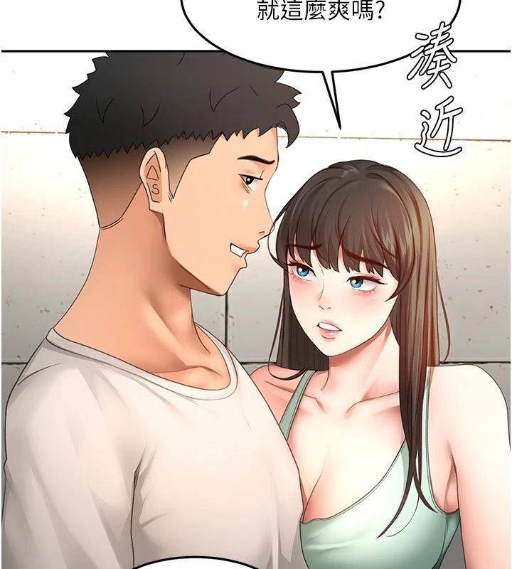 顶加套房的春天 - 第84話-母女間的心理戰 - page 49