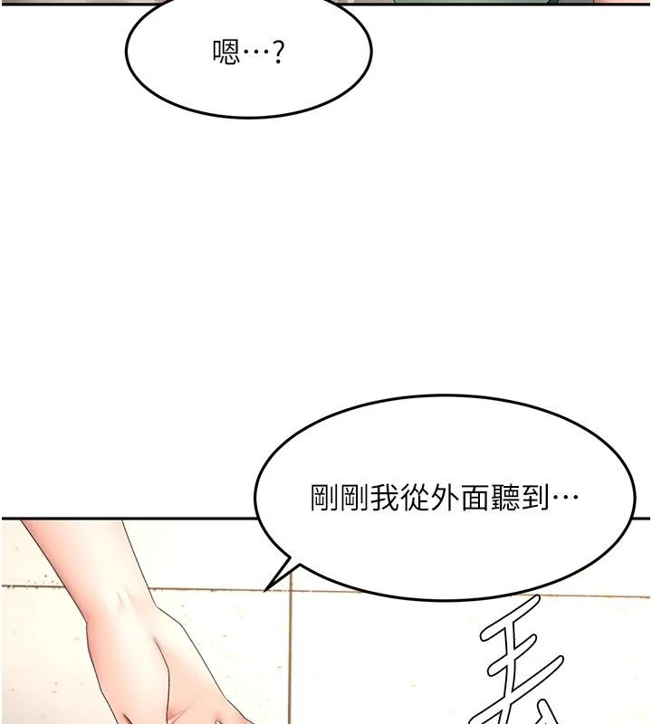 顶加套房的春天 - 第84話-母女間的心理戰 - page 50