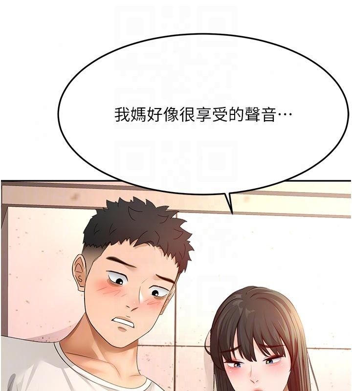 顶加套房的春天 - 第84話-母女間的心理戰 - page 52