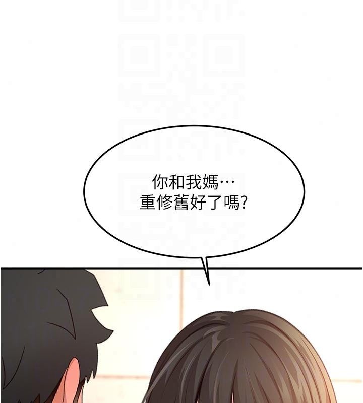 顶加套房的春天 - 第84話-母女間的心理戰 - page 54
