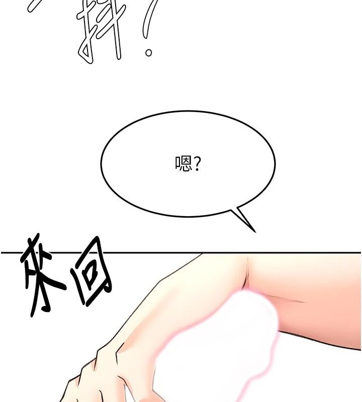 顶加套房的春天 - 第84話-母女間的心理戰 - page 56