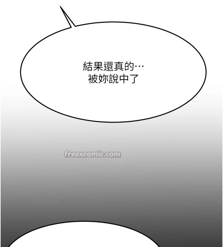 顶加套房的春天 - 第84話-母女間的心理戰 - page 60