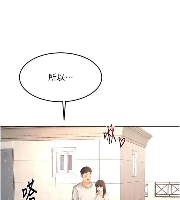 顶加套房的春天 - 第84話-母女間的心理戰 - page 80