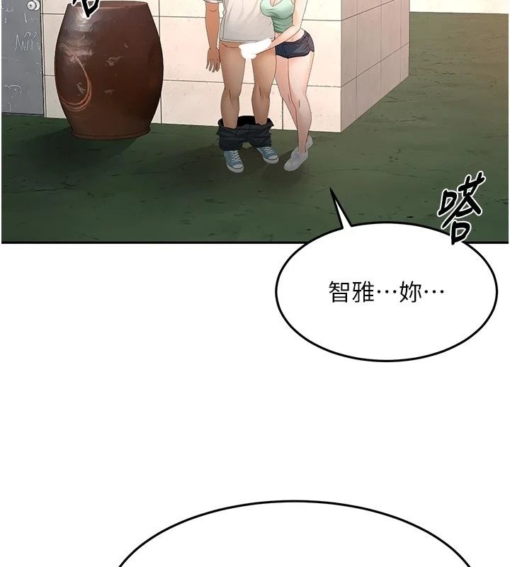顶加套房的春天 - 第84話-母女間的心理戰 - page 81