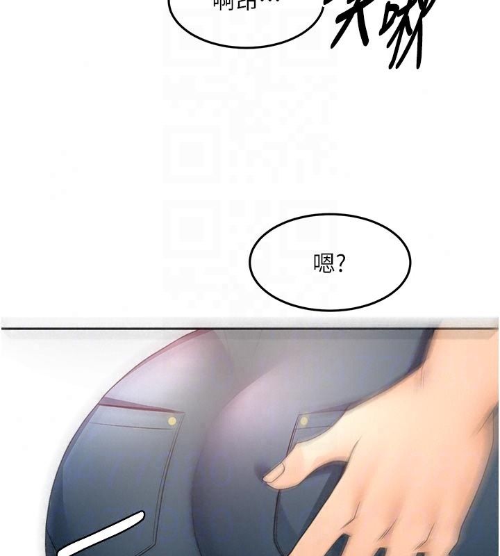 顶加套房的春天 - 第84話-母女間的心理戰 - page 84