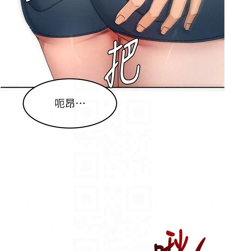 顶加套房的春天 - 第84話-母女間的心理戰 - page 85