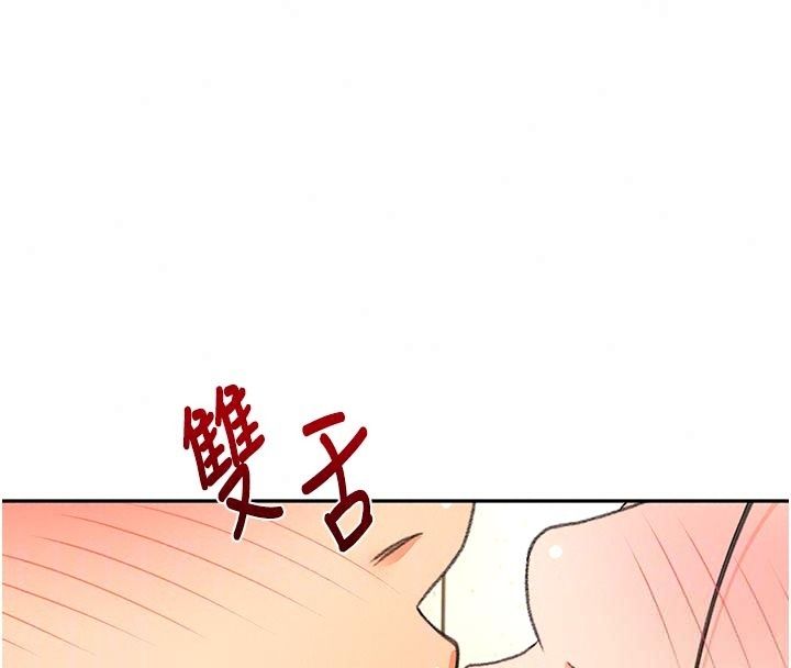 顶加套房的春天 - 第84話-母女間的心理戰 - page 87