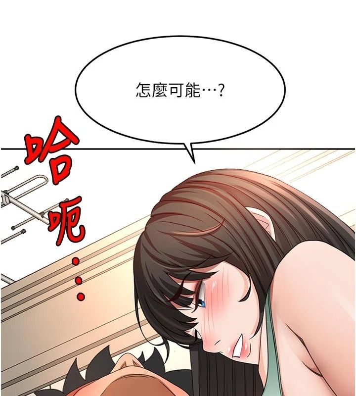 顶加套房的春天 - 第84話-母女間的心理戰 - page 89