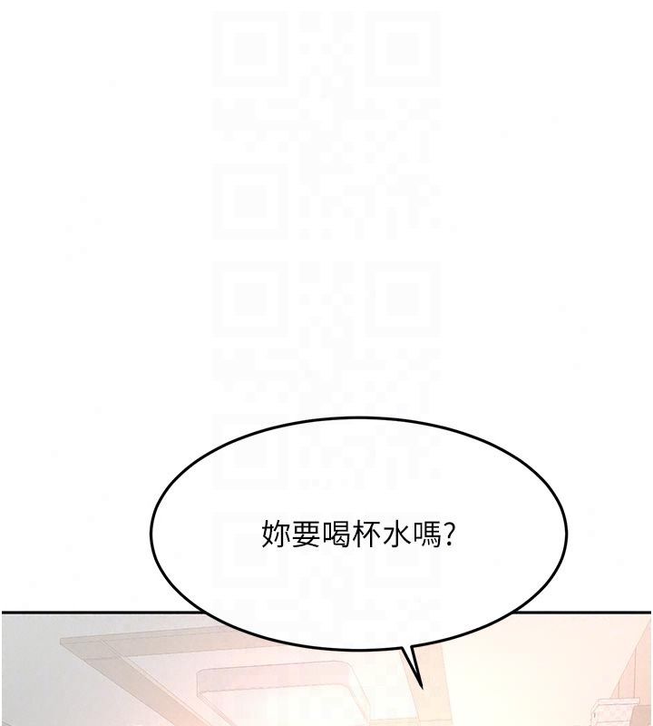 顶加套房的春天 - 第84話-母女間的心理戰 - page 100
