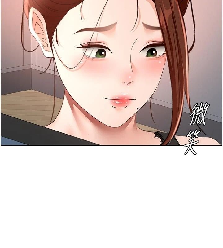 顶加套房的春天 - 第84話-母女間的心理戰 - page 108