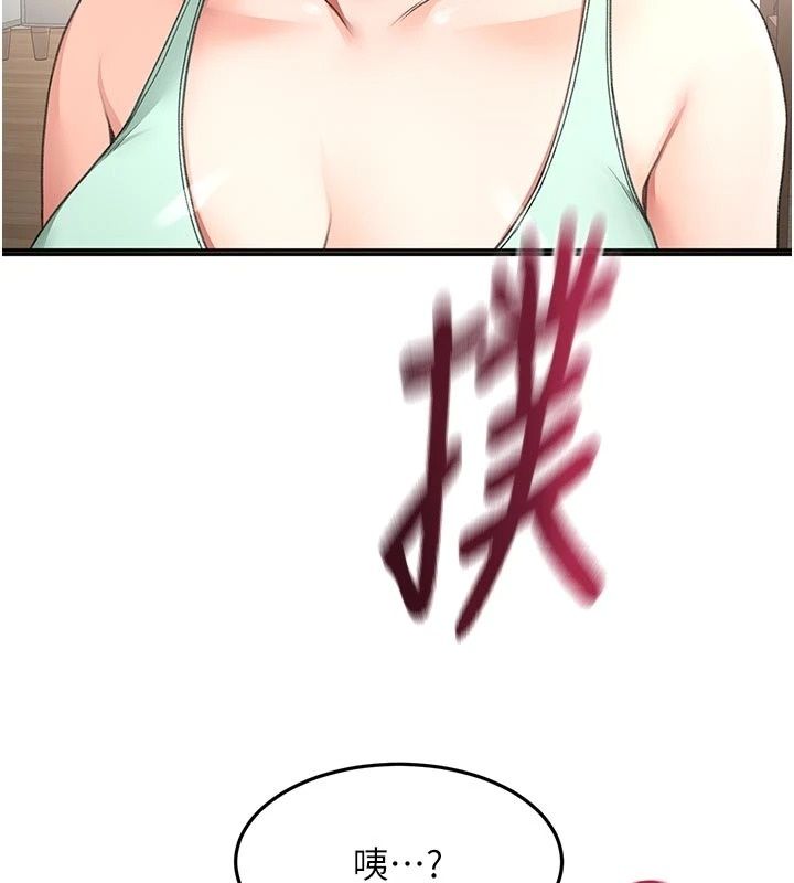 顶加套房的春天 - 第84話-母女間的心理戰 - page 113