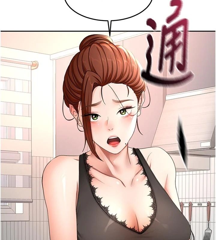 顶加套房的春天 - 第84話-母女間的心理戰 - page 114