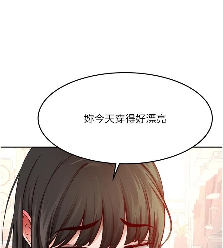 顶加套房的春天 - 第84話-母女間的心理戰 - page 118
