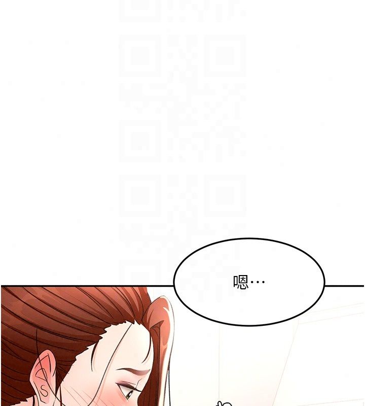 顶加套房的春天 - 第84話-母女間的心理戰 - page 122