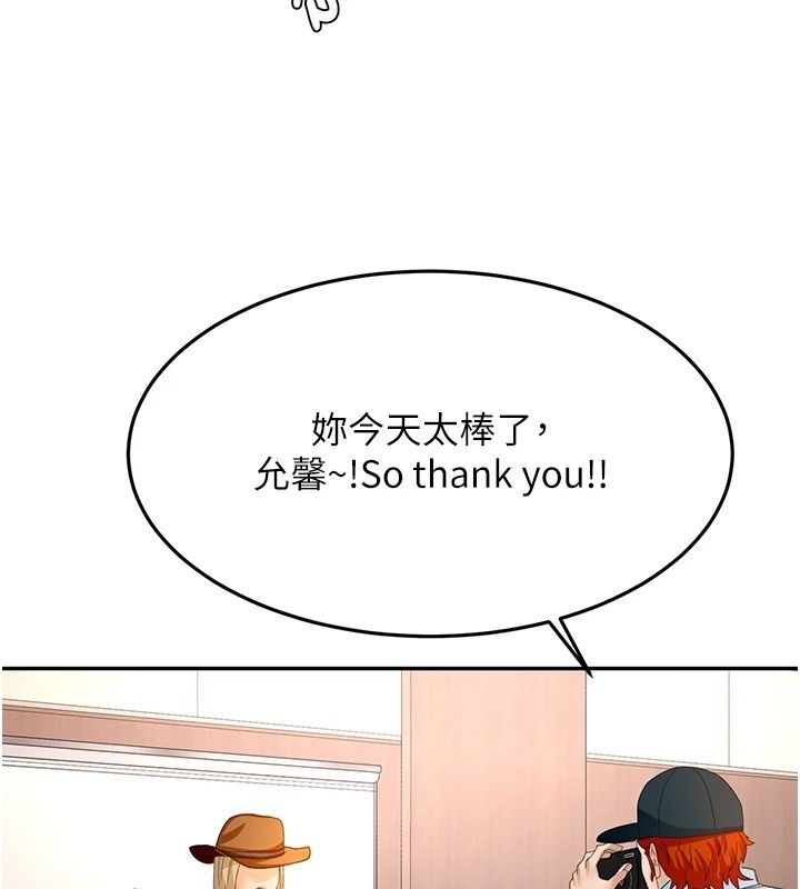 顶加套房的春天 - 第84話-母女間的心理戰 - page 130