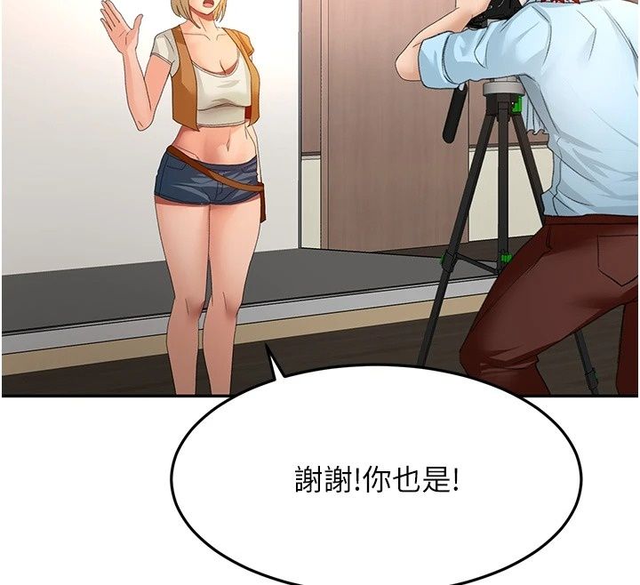 顶加套房的春天 - 第84話-母女間的心理戰 - page 131