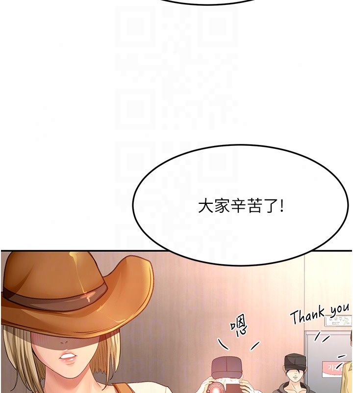 顶加套房的春天 - 第84話-母女間的心理戰 - page 132