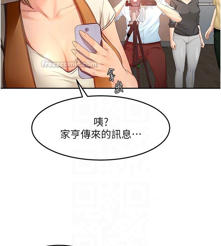 顶加套房的春天 - 第84話-母女間的心理戰 - page 133