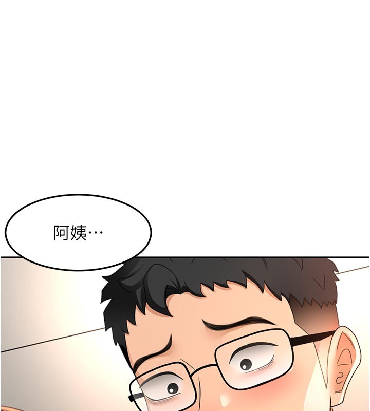 顶加套房的春天 - 第58話-為愛不惜以下犯上 - page 3