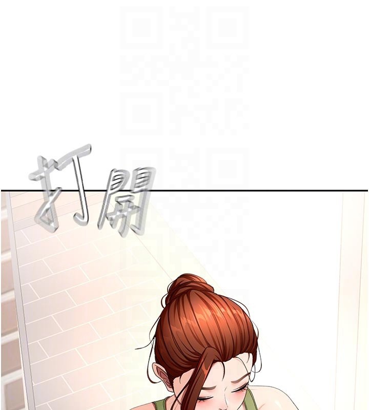 顶加套房的春天 - 第58話-為愛不惜以下犯上 - page 15