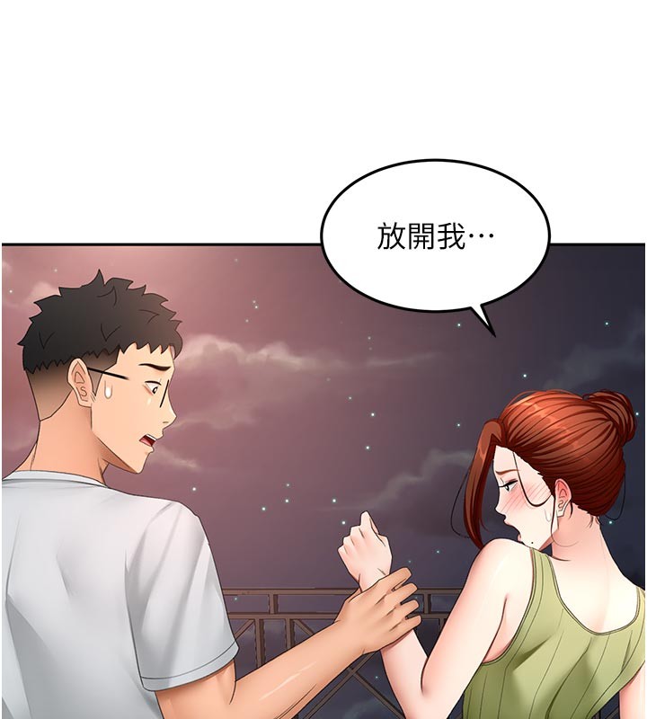 顶加套房的春天 - 第58話-為愛不惜以下犯上 - page 19