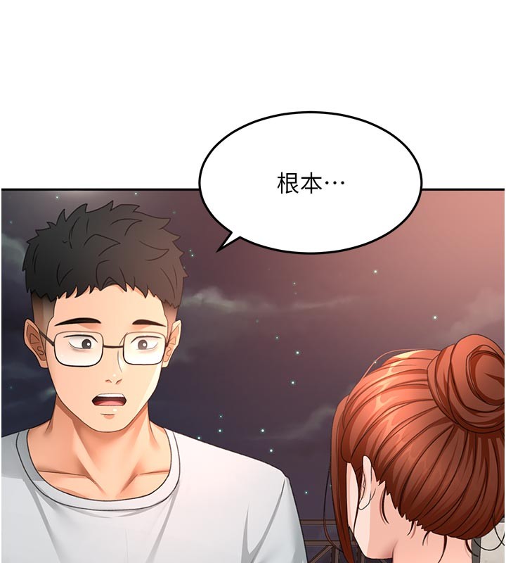 顶加套房的春天 - 第58話-為愛不惜以下犯上 - page 27