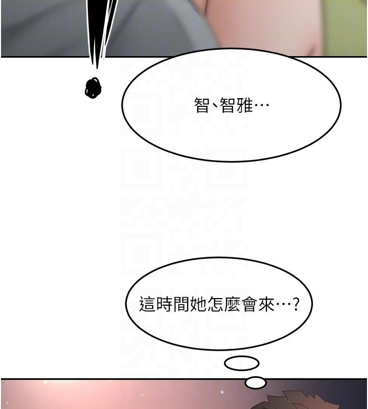 顶加套房的春天 - 第58話-為愛不惜以下犯上 - page 31