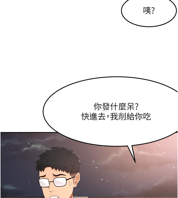 顶加套房的春天 - 第58話-為愛不惜以下犯上 - page 39