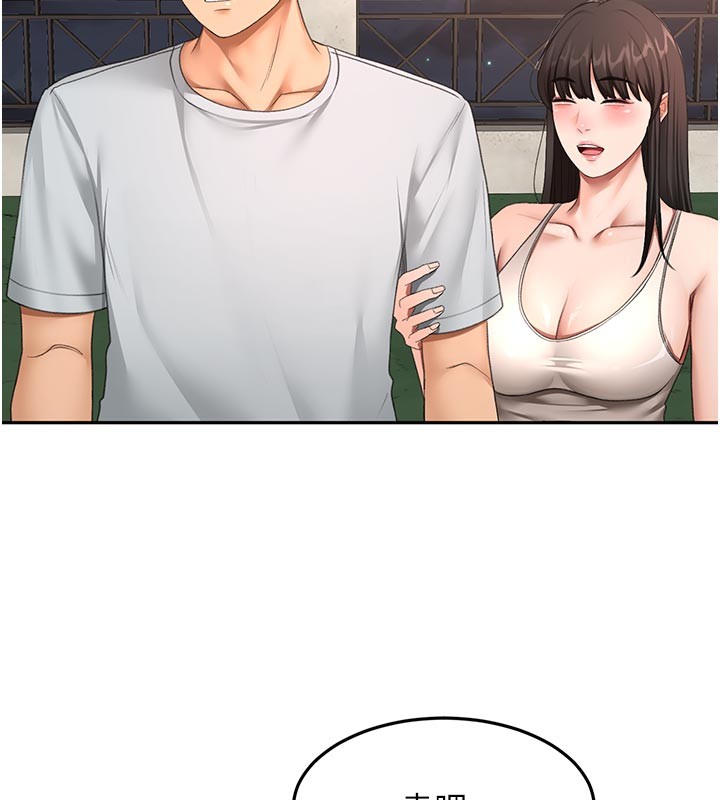 顶加套房的春天 - 第58話-為愛不惜以下犯上 - page 40