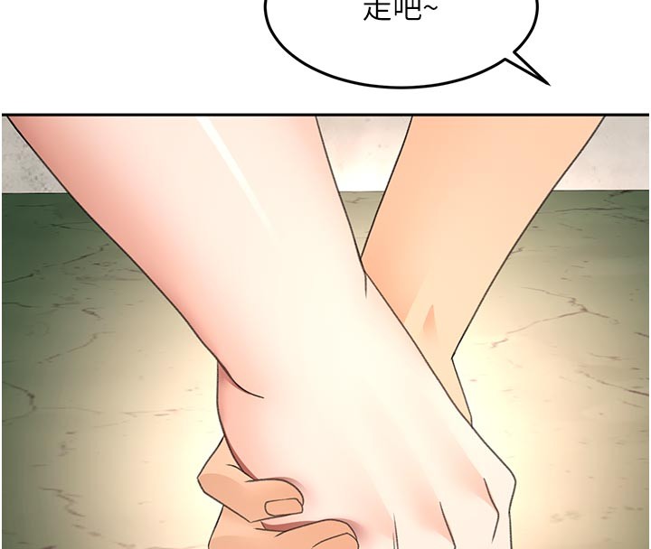顶加套房的春天 - 第58話-為愛不惜以下犯上 - page 41
