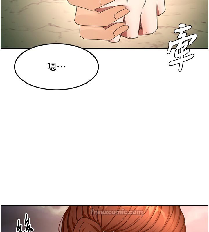顶加套房的春天 - 第58話-為愛不惜以下犯上 - page 42