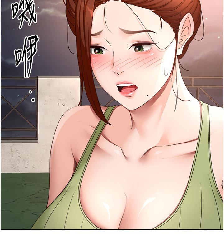顶加套房的春天 - 第58話-為愛不惜以下犯上 - page 43
