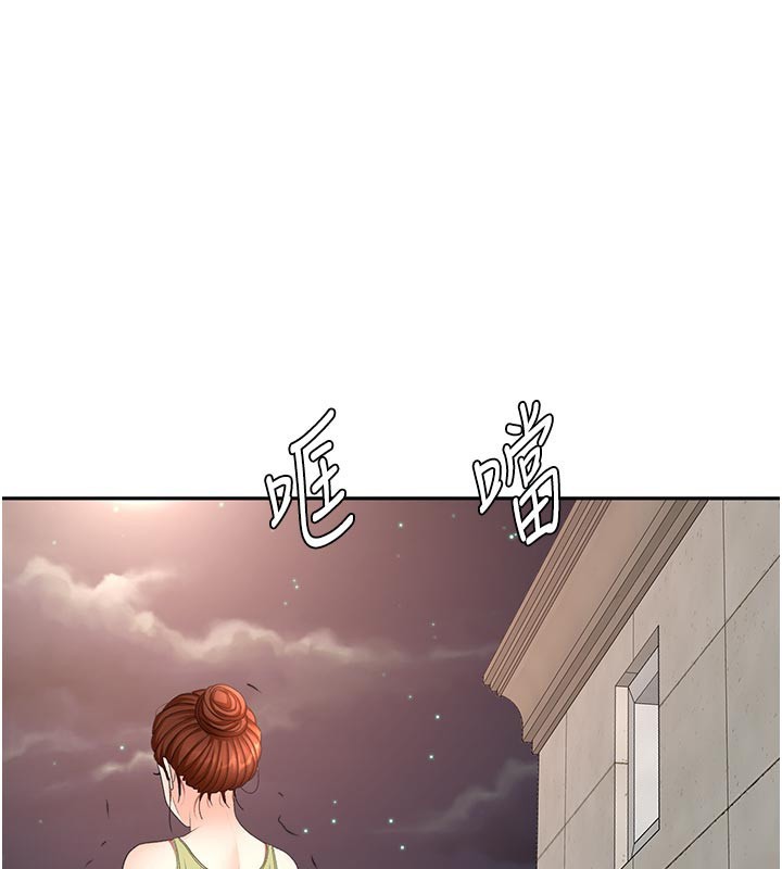 顶加套房的春天 - 第58話-為愛不惜以下犯上 - page 44