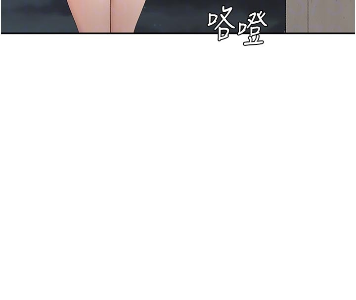 顶加套房的春天 - 第58話-為愛不惜以下犯上 - page 49