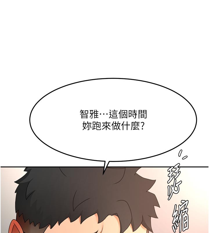 顶加套房的春天 - 第58話-為愛不惜以下犯上 - page 51