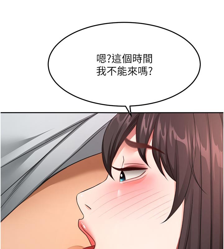 顶加套房的春天 - 第58話-為愛不惜以下犯上 - page 54