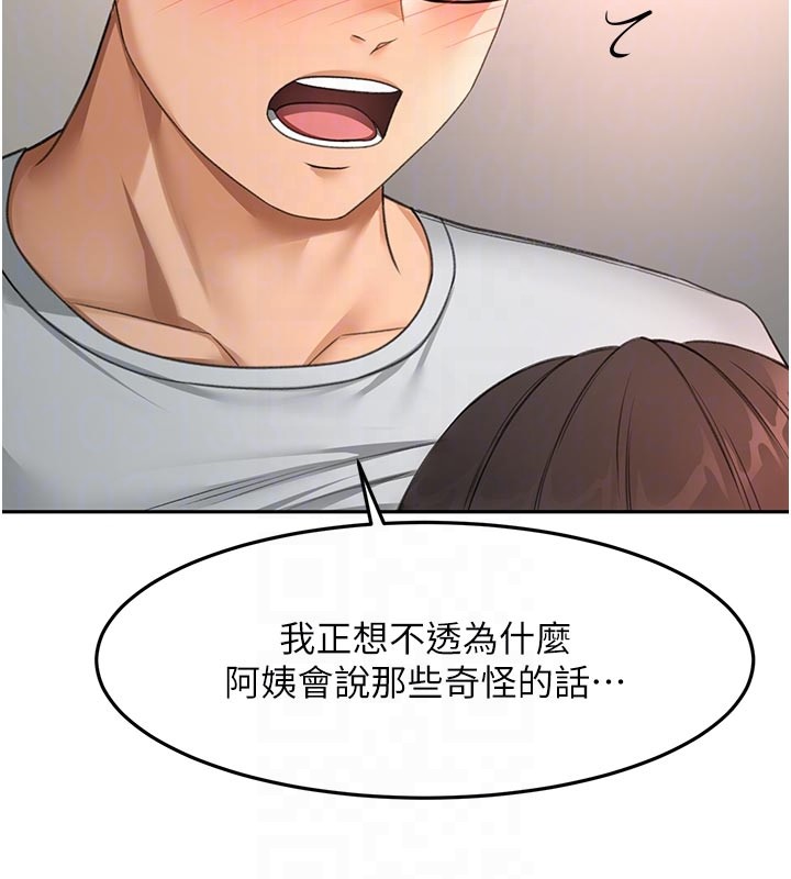 顶加套房的春天 - 第58話-為愛不惜以下犯上 - page 63