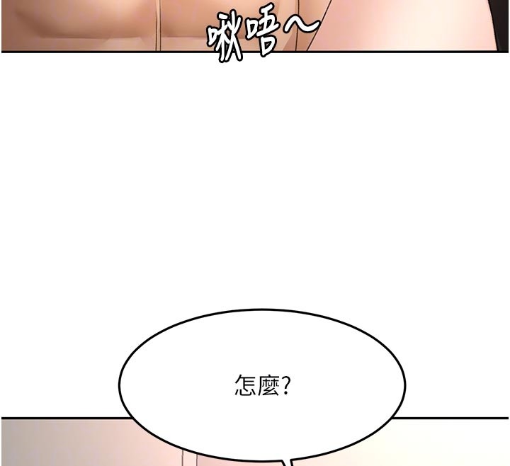 顶加套房的春天 - 第58話-為愛不惜以下犯上 - page 65