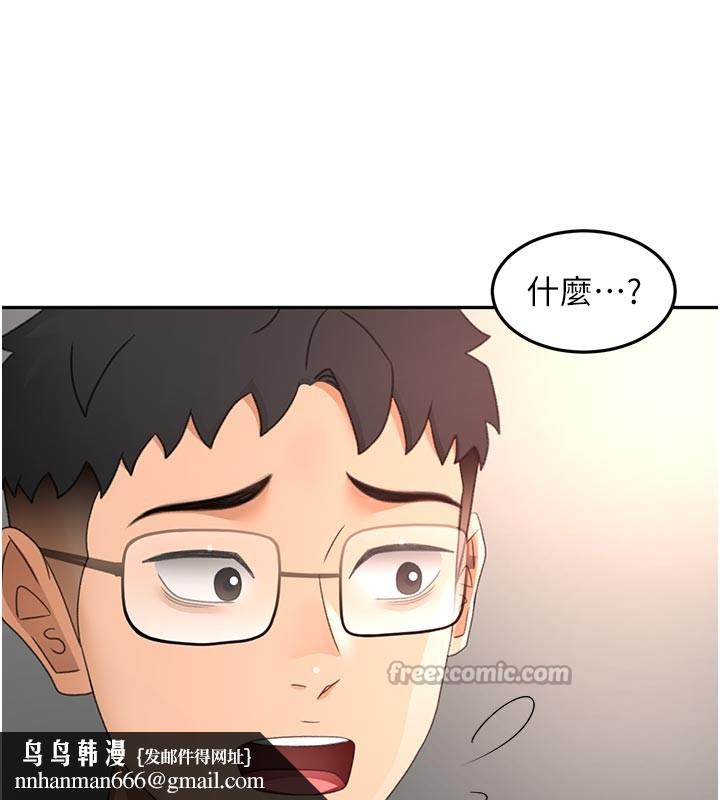顶加套房的春天 - 第58話-為愛不惜以下犯上 - page 70