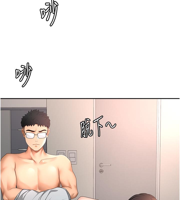 顶加套房的春天 - 第58話-為愛不惜以下犯上 - page 83