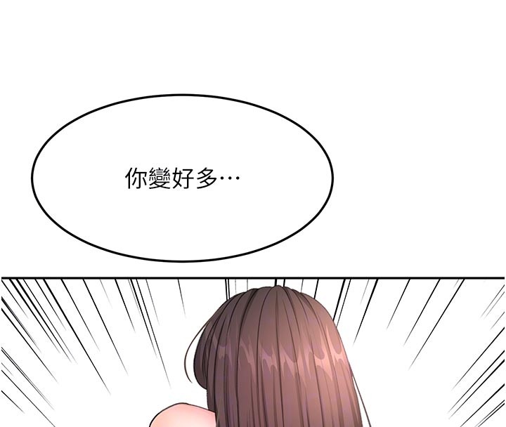 顶加套房的春天 - 第58話-為愛不惜以下犯上 - page 102