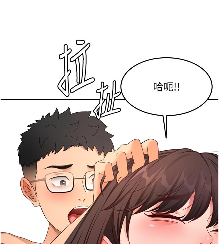 顶加套房的春天 - 第58話-為愛不惜以下犯上 - page 121