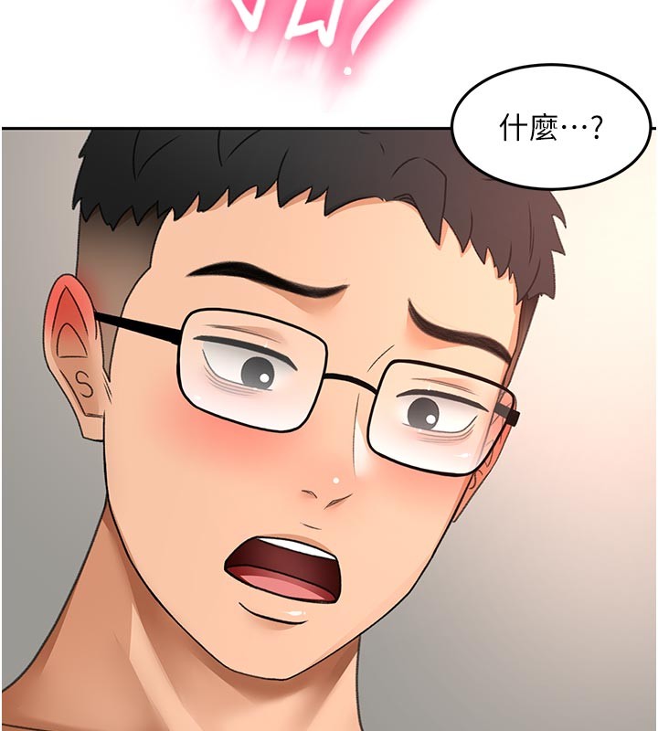 顶加套房的春天 - 第58話-為愛不惜以下犯上 - page 128