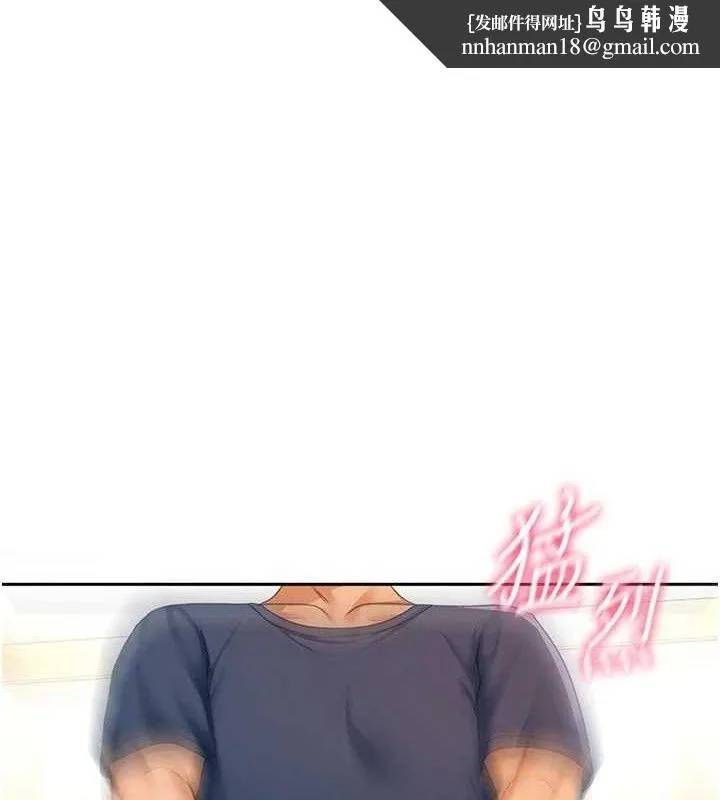 顶加套房的春天 - 第18話-他把我當女人看待 - page 1
