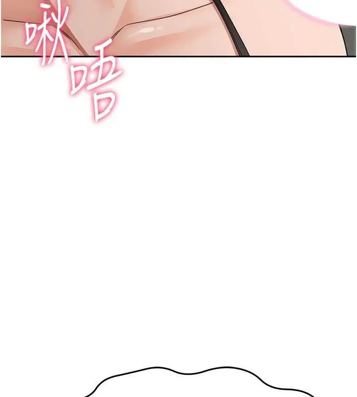 顶加套房的春天 - 第18話-他把我當女人看待 - page 8
