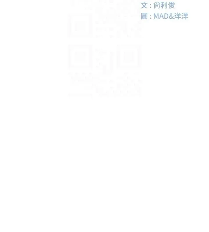 顶加套房的春天 - 第18話-他把我當女人看待 - page 15