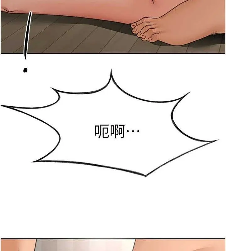 顶加套房的春天 - 第18話-他把我當女人看待 - page 20