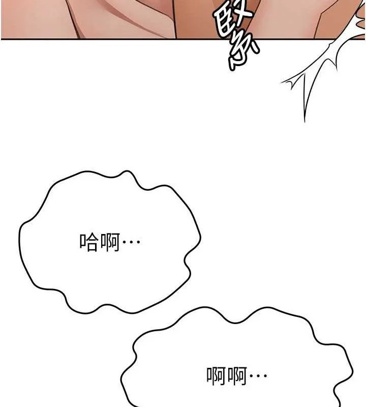 顶加套房的春天 - 第18話-他把我當女人看待 - page 22
