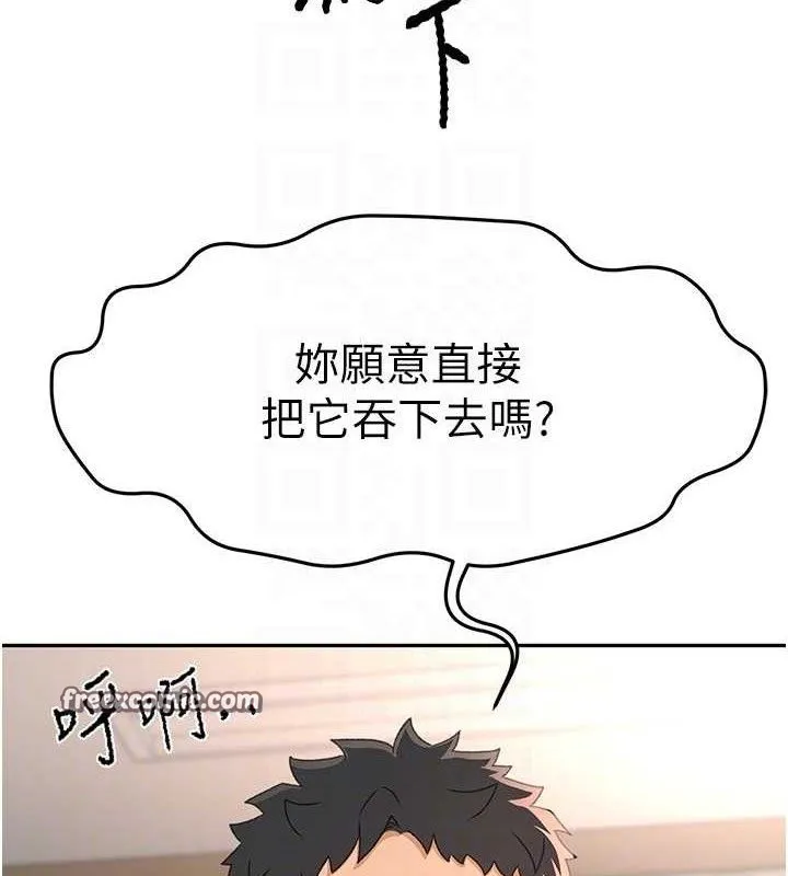 顶加套房的春天 - 第18話-他把我當女人看待 - page 28