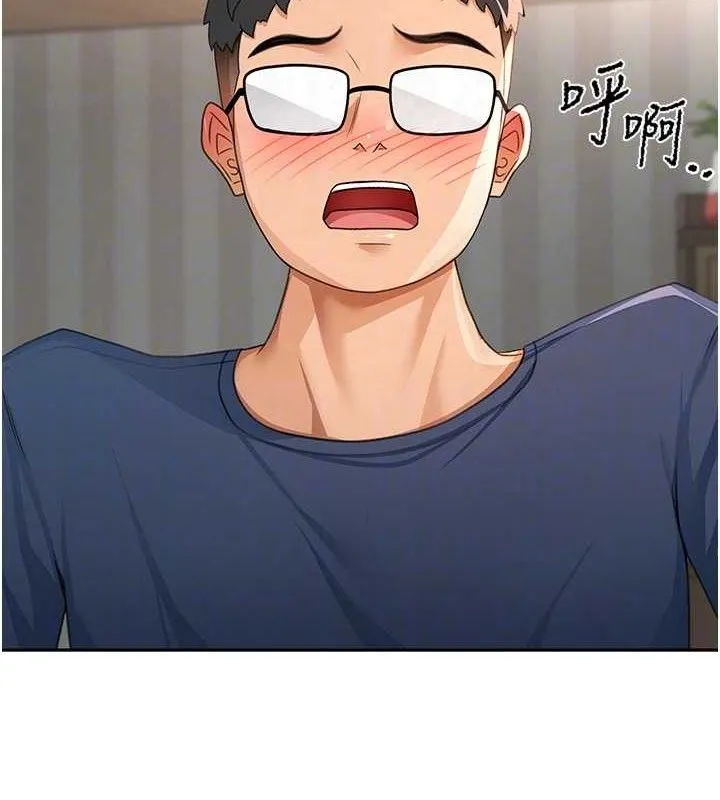 顶加套房的春天 - 第18話-他把我當女人看待 - page 29
